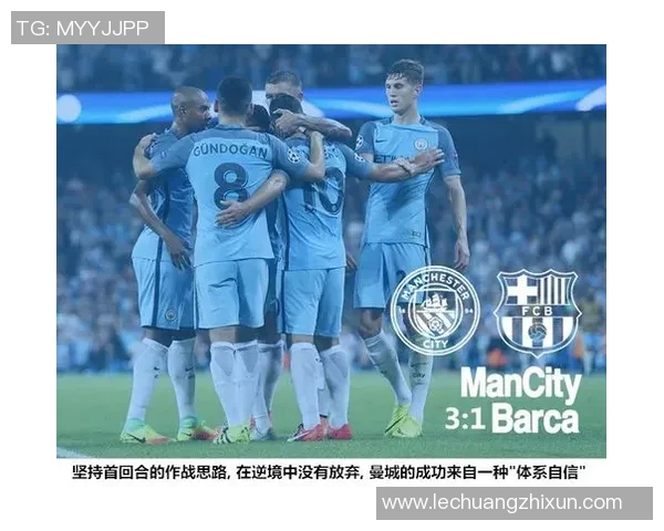 成都足球队与西安足球队赛后复盘分析力量对比与战术探讨