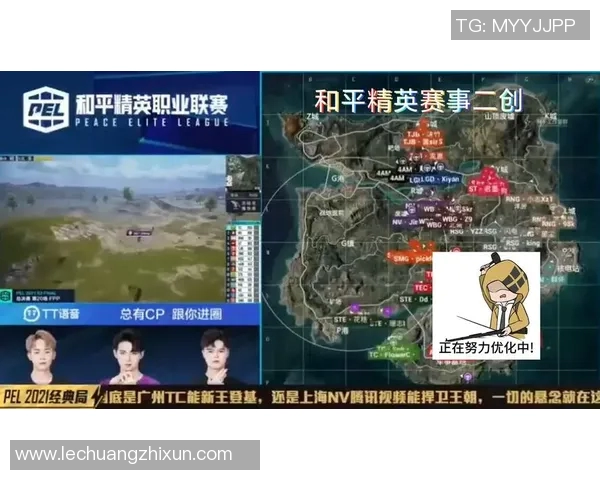 热议和平精英RNG战队技术革新带来的全新游戏体验与未来展望 热议和平精英RNG战队技术革新带来的全新游戏体验与未来展望