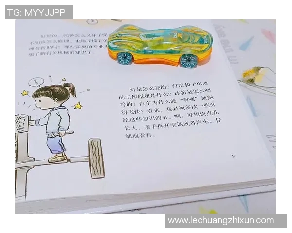 刘娜的飞盘人生探索:从热爱到职业的深度对话与成长之路 刘娜的飞盘人生探索:从热爱到职业的深度对话与成长之路