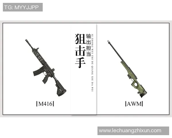 和平精英深度解析：LNG战队个人能力的崛起与影响力探讨