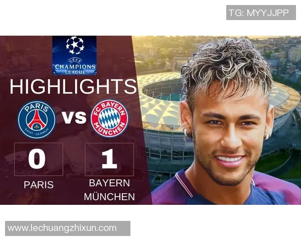 拜仁与巴黎巅峰对决直播间精彩回顾与赛后分析尽在此处