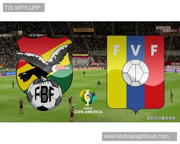 玻利维亚与委内瑞拉精彩对决直播视频观看指南与赛前分析 玻利维亚与委内瑞拉精彩对决直播视频观看指南与赛前分析