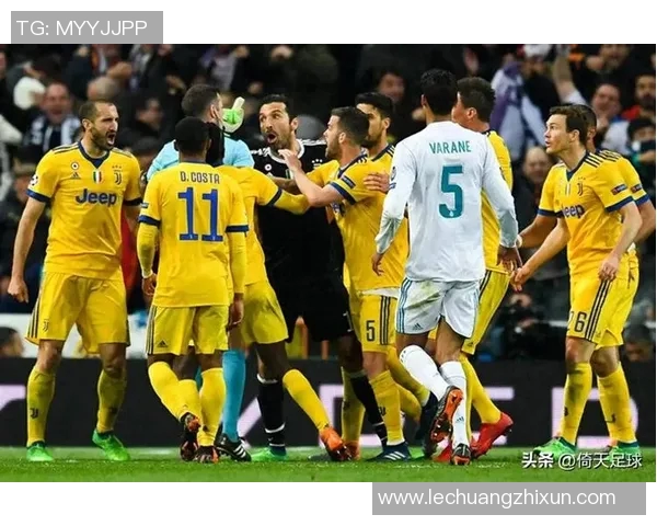 皇马与尤文图斯对决胜率分析及历史交锋数据解读