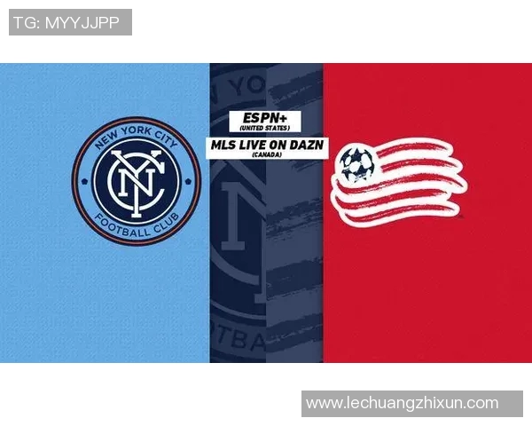 纽约城与新英格兰革命的激烈对决谁将笑到最后 纽约城与新英格兰革命的激烈对决谁将笑到最后