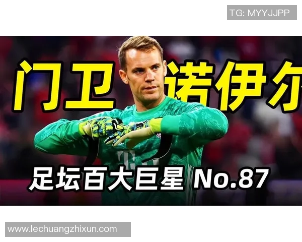 诺伊尔重伤缺席整个赛季拜仁紧急求助德赫亚救火