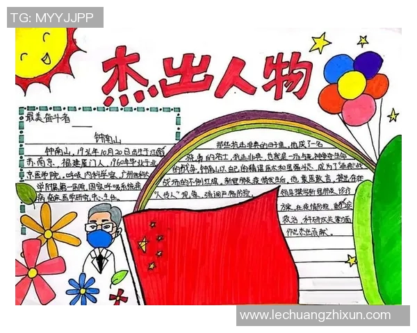 贾诚的成长之路：从青涩少年到职场精英的奋斗故事