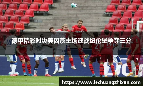 必一运动bsport体育