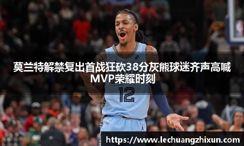 必一·运动