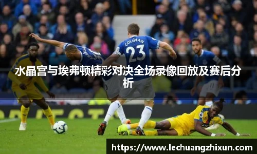 必一运动bsport体育