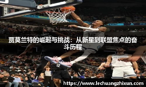 必一·运动