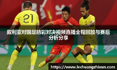 必一运动bsport体育