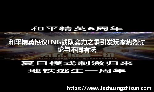 必一·运动